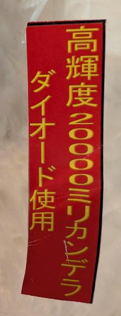 遠投ウキ カゴ釣り 赤トンボ15号新品未使用  < レジャー/スポーツ  遠投ウキ カゴ釣り 赤トンボ15号新品未使用  < レジャー/スポーツの
