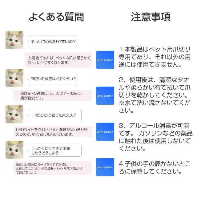 LEDライト付き ペット用 爪切り 猫 犬 ペット 爪とぎ 白色 緑色 簡単 初心者 便利 引っかき傷 切りすぎ防止 握りやすい < ペット/手芸/園芸 LEDライト付き ペット用 爪切り 猫 犬 ペット 爪とぎ 白色 緑色 簡単 初心者 便利 引っかき傷 切りすぎ防止 握りやすい < ペット/手芸/園芸の