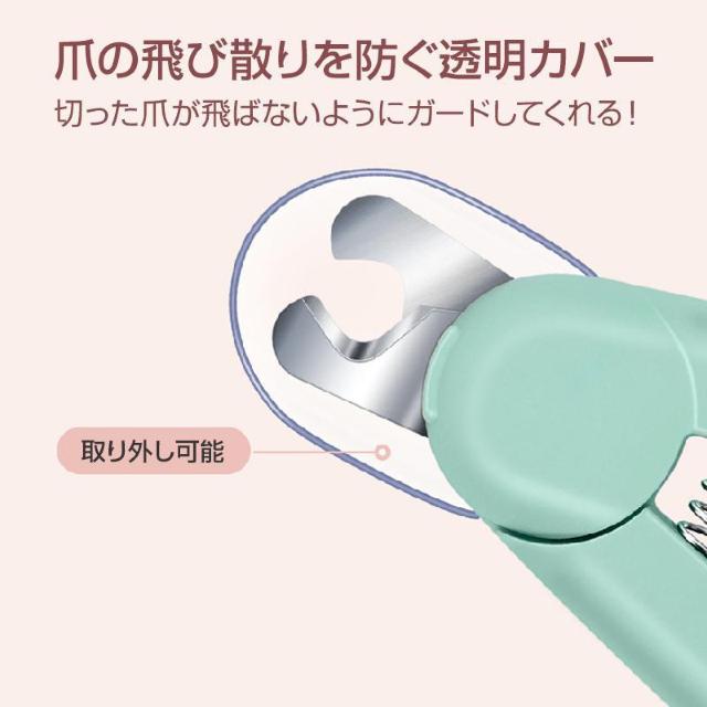 LEDライト付き ペット用 爪切り 猫 犬 ペット 爪とぎ 白色 緑色 簡単 初心者 便利 引っかき傷 切りすぎ防止 握りやすい < ペット/手芸/園芸 LEDライト付き ペット用 爪切り 猫 犬 ペット 爪とぎ 白色 緑色 簡単 初心者 便利 引っかき傷 切りすぎ防止 握りやすい < ペット/手芸/園芸の