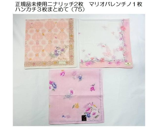 500�~�X�^�����K�i���g�p�j�i���b�`2���@�}���I�o�����`�m�P���@�n���J�`�R���܂Ƃ߂āi75�j 