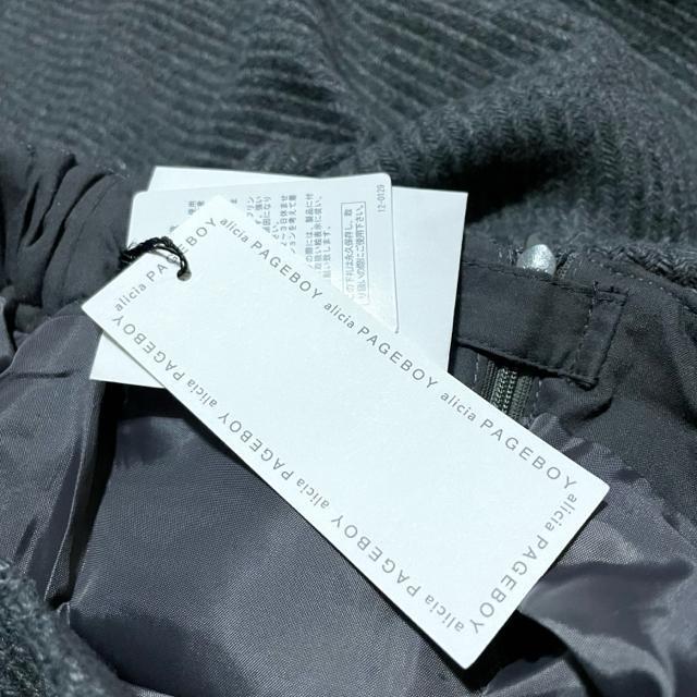 PAGE BOY  Vi ^Ot E[ O XJ[g  uh 