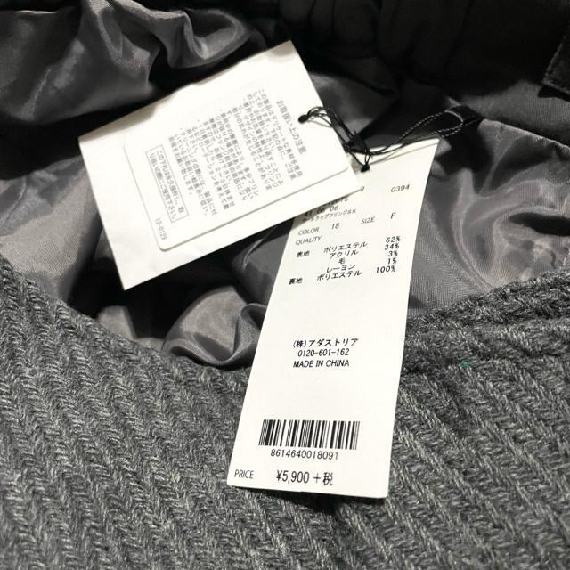 PAGE BOY  Vi ^Ot E[ O XJ[g  uh 