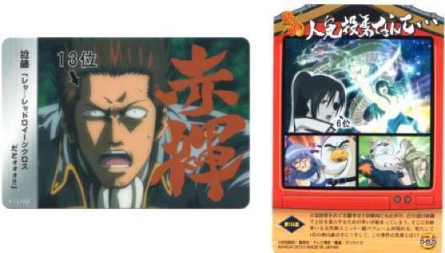 �⍰X���g���J�@�X�g�[���[�J�[�h�@Z-585�@��184�b�@�ߓ� 