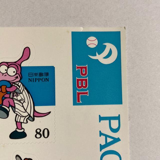 960円 シール切手 切手 日本プロ野球セパ誕生50周年 額面以下 送料無料 即決 < ホビー 960円 シール切手 切手 日本プロ野球セパ誕生50周年 額面以下 送料無料 即決 < ホビーの