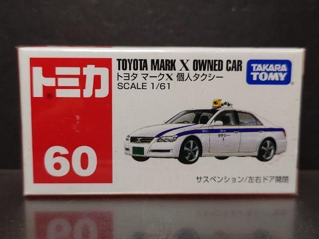 Ԕg~JUOg^ }[Nwl^NV[Ji 