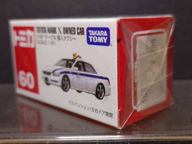 Ԕg~JUOg^ }[Nwl^NV[Ji