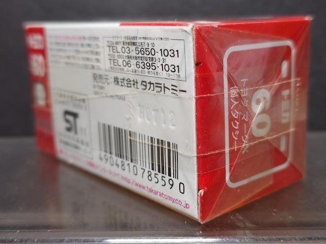 Ԕg~JUOg^ }[Nwl^NV[Ji