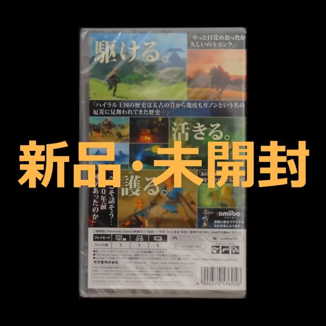 Vi J [_̓` uXIuUCh jeh[ XCb` \tg Nintendo Switch \tg
