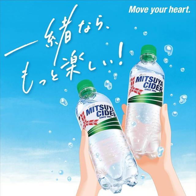 アサヒ 三ツ矢サイダー 500ml×24本 ピュアで爽快な炭酸飲料 日本生まれのロングセラー < グルメ/ドリンク アサヒ 三ツ矢サイダー 500ml×24本 ピュアで爽快な炭酸飲料 日本生まれのロングセラー < グルメ/ドリンクの