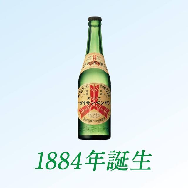 アサヒ 三ツ矢サイダー 500ml×24本 ピュアで爽快な炭酸飲料 日本生まれのロングセラー < グルメ/ドリンク アサヒ 三ツ矢サイダー 500ml×24本 ピュアで爽快な炭酸飲料 日本生まれのロングセラー < グルメ/ドリンクの
