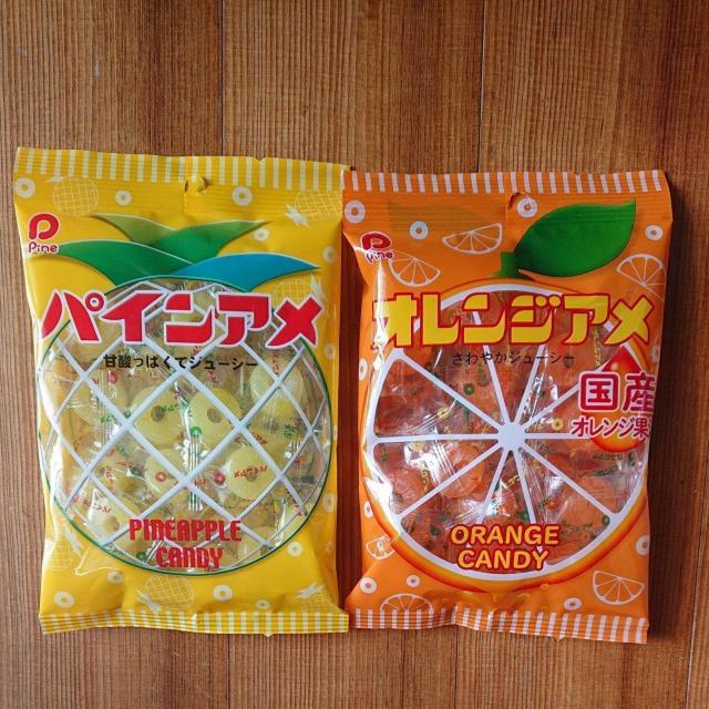 パインアメ オレンジアメ 1個ずつ パイン株式会社 < グルメ/ドリンク パインアメ オレンジアメ 1個ずつ パイン株式会社 < グルメ/ドリンクの