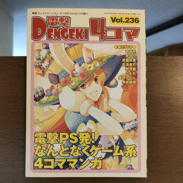 d4R}Vol.236   Q[{/\tg 