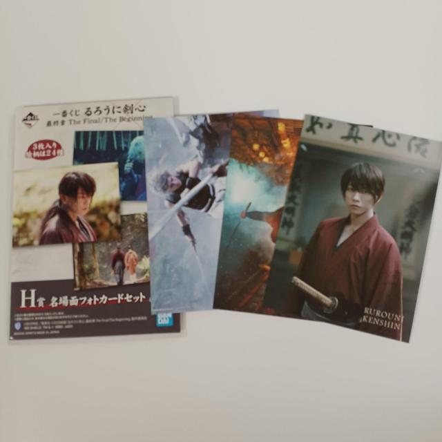 Ԃ 낤ɌS ŏI The  Final  H ʃtHgJ[hZbg B   Aj/R~bN/LN^[ 