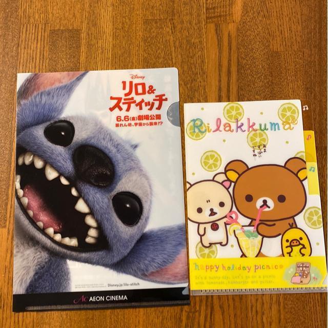 リラックマの仕切り付きミニクリアファイル、Disneyリロ&スティッチと白雪姫のミニクリアファイル < インテリア/ライフ リラックマの仕切り付きミニクリアファイル、Disneyリロ&スティッチと白雪姫のミニクリアファイル < インテリア/ライフの
