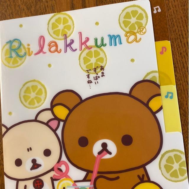 リラックマの仕切り付きミニクリアファイル、Disneyリロ&スティッチと白雪姫のミニクリアファイル < インテリア/ライフ リラックマの仕切り付きミニクリアファイル、Disneyリロ&スティッチと白雪姫のミニクリアファイル < インテリア/ライフの