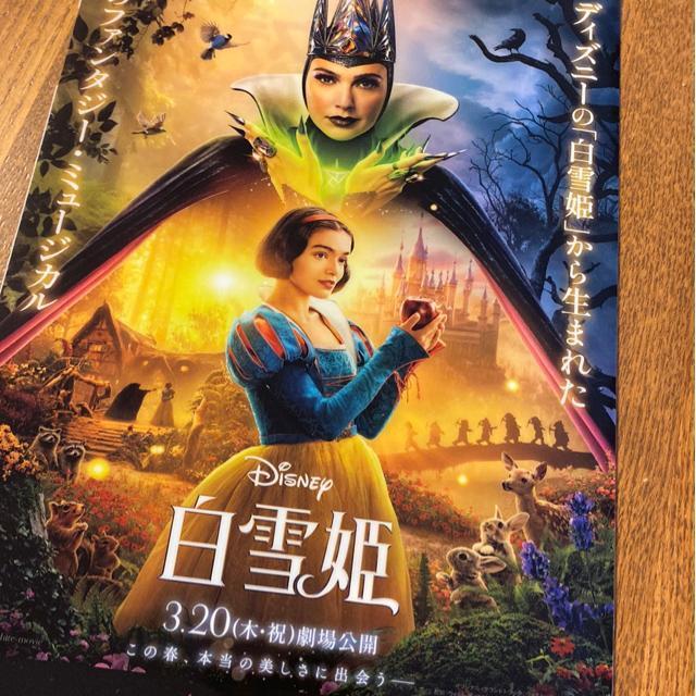 リラックマの仕切り付きミニクリアファイル、Disneyリロ&スティッチと白雪姫のミニクリアファイル < インテリア/ライフ リラックマの仕切り付きミニクリアファイル、Disneyリロ&スティッチと白雪姫のミニクリアファイル < インテリア/ライフの