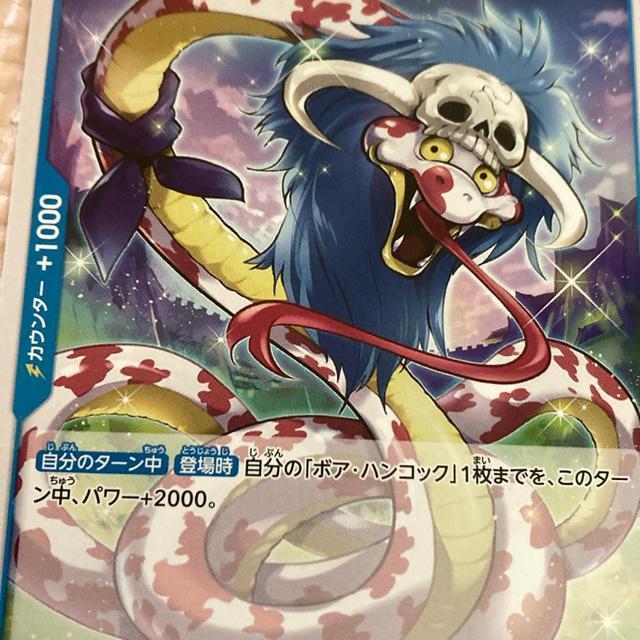 カード < トレーディングカード カード < トレーディングカードの