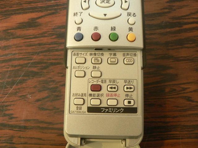 SHARP テレビ用リモコン GA716WJSA・美品・即決! < 家電/AV SHARP テレビ用リモコン GA716WJSA・美品・即決! < 家電/AVの