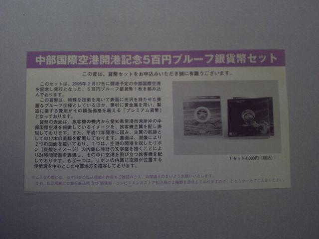 �������������ۋ�`��݃Z�b�g���P�Z�b�g�� 