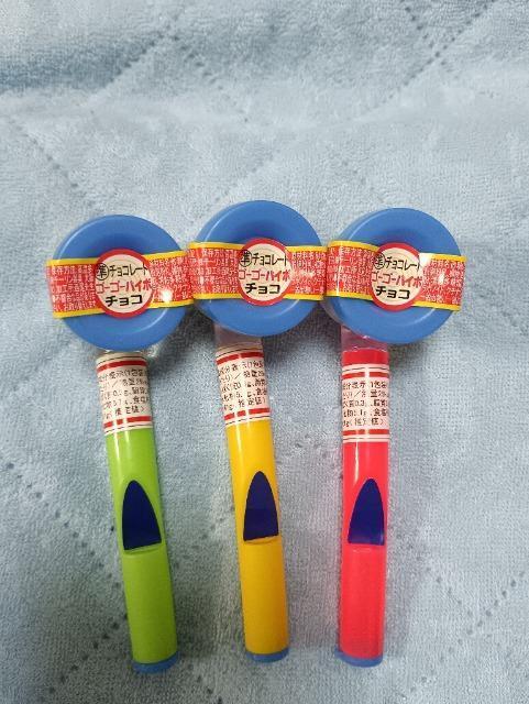 �`���R���[�g�A�S�[�S�[�p�C�|�`���R3�Z�b�g �� �O����/�h�����N�� 