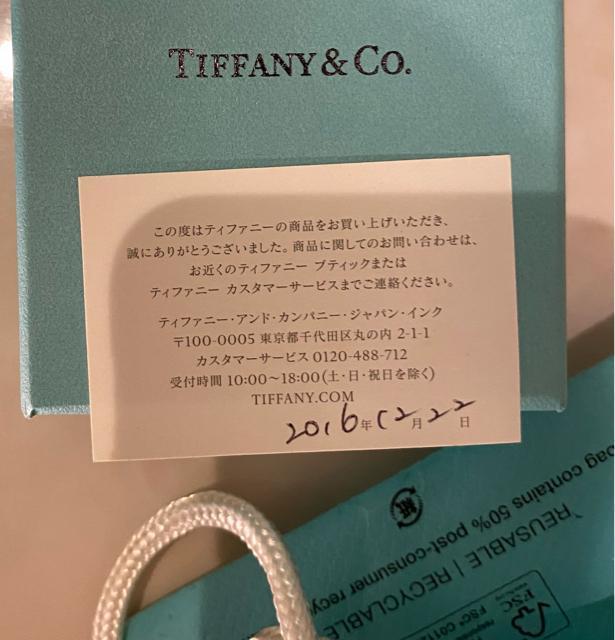 (���i) Tiffany & Co. �e�B�t�@�j�[ �g�O�� �u���X���b�g �� �u�����h�� 