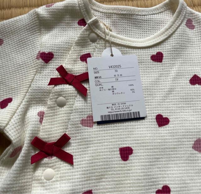 新品タグ有り apres les cours ロンパース ベビー服 女の子 < キッズ/ベビー 新品タグ有り apres les cours ロンパース ベビー服 女の子 < キッズ/ベビーの