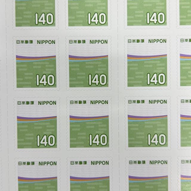 140�~�؎�@�V�[���؎�@1��  ���g�p�@�~�j���^�[����  �� �z�r�[�� 