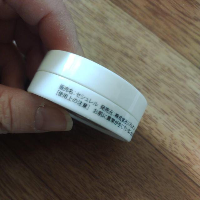 ���A���r���[�e�B�[�P�A �Z�V������ �I�[���C������ �����N���[�� 8g���� �T���v�� �� ����/�R�X��/�l�C���� 