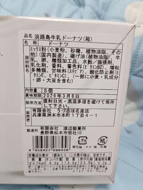 �W�H�������h�[�i�c�T���� �� �O����/�h�����N�� 