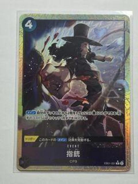 �����s�[�X�J�[�h�Q�[�� 095-02012  �� �g���[�f�B���O�J�[�h�� 