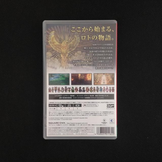 ドラゴンクエストV そして伝説へ・・・ Nintendo Switchソフト < ゲーム本体/ソフト ドラゴンクエストV そして伝説へ・・・ Nintendo Switchソフト < ゲーム本体/ソフトの