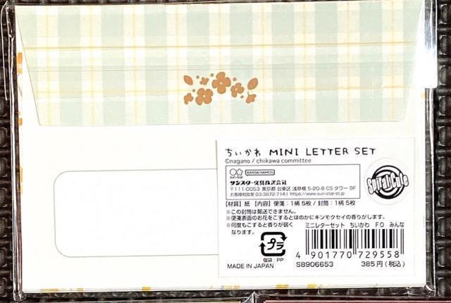 �V�i �~�j���^�[�Z�b�g 14 �� �C���e���A/���C�t�� 