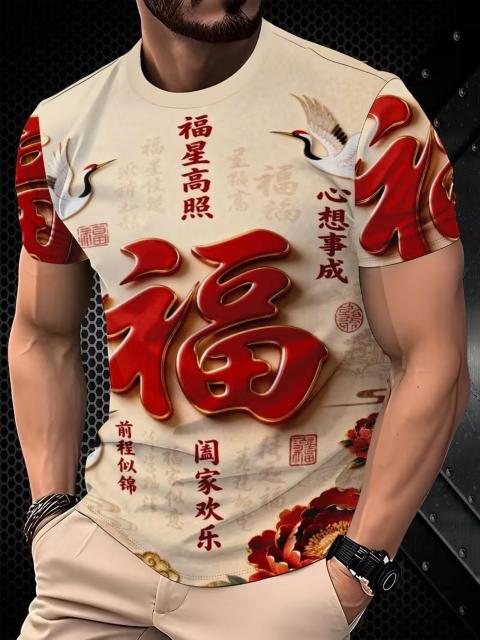 爆ヤス価格1490円★男性用3Dトレンディグラフィックプリントの半袖ラウンドネックTシャツ USAサイズL(日本サイズXL相当) < 男性ファッション 爆ヤス価格1490円★男性用3Dトレンディグラフィックプリントの半袖ラウンドネックTシャツ USAサイズL(日本サイズXL相当) < 男性ファッションの