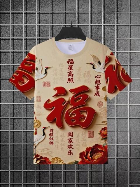 爆ヤス価格1490円★男性用3Dトレンディグラフィックプリントの半袖ラウンドネックTシャツ USAサイズL(日本サイズXL相当) < 男性ファッション 爆ヤス価格1490円★男性用3Dトレンディグラフィックプリントの半袖ラウンドネックTシャツ USAサイズL(日本サイズXL相当) < 男性ファッションの