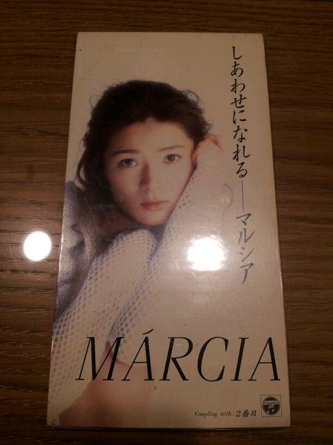 マルシア◇しあわせになれる*二番目☆CDシングル美品* < タレントグッズ マルシア◇しあわせになれる*二番目☆CDシングル美品* < タレントグッズの