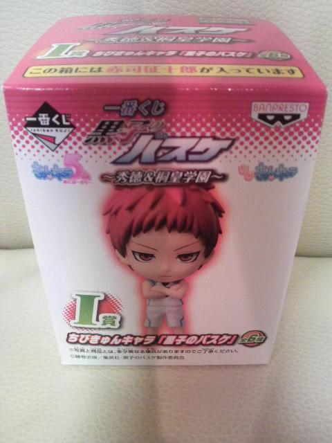 新品 貴重黒子のバスケ 一番くじ ちびきゅんキャラ 赤司征十郎 < アニメ/コミック/キャラクター 新品 貴重黒子のバスケ 一番くじ ちびきゅんキャラ 赤司征十郎 < アニメ/コミック/キャラクターの