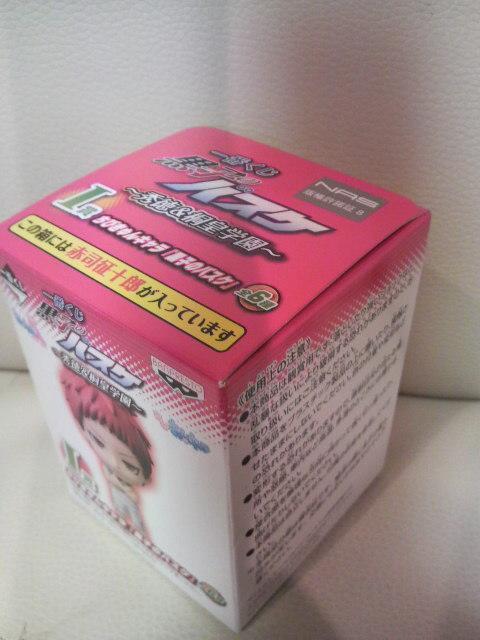 新品 貴重黒子のバスケ 一番くじ ちびきゅんキャラ 赤司征十郎 < アニメ/コミック/キャラクター 新品 貴重黒子のバスケ 一番くじ ちびきゅんキャラ 赤司征十郎 < アニメ/コミック/キャラクターの