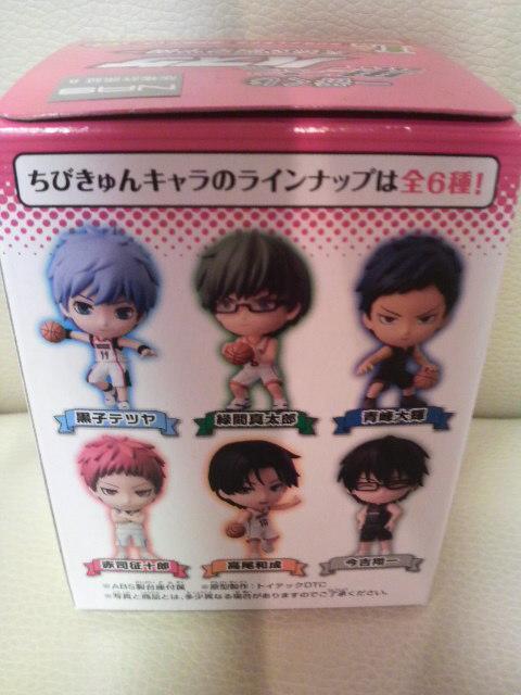 新品 貴重黒子のバスケ 一番くじ ちびきゅんキャラ 赤司征十郎 < アニメ/コミック/キャラクター 新品 貴重黒子のバスケ 一番くじ ちびきゅんキャラ 赤司征十郎 < アニメ/コミック/キャラクターの