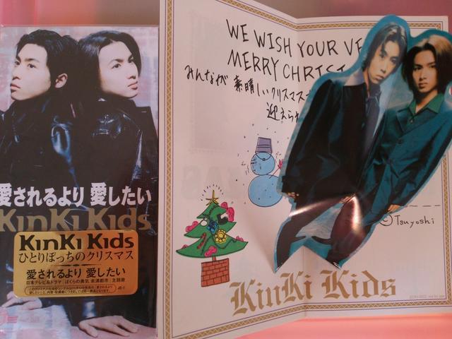 愛されるより愛したい < タレントグッズ 愛されるより愛したい < タレントグッズの