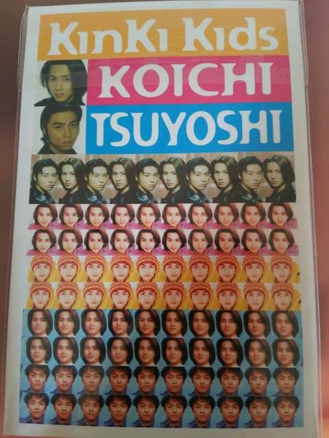 愛されるより愛したい < タレントグッズ 愛されるより愛したい < タレントグッズの