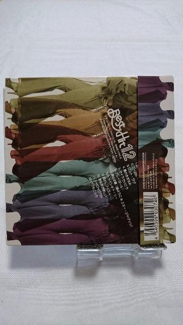 未開封CD!! 渚ようこ/ベスト・ヒット12 付属品全てあり < タレントグッズ  未開封CD!! 渚ようこ/ベスト・ヒット12 付属品全てあり < タレントグッズの