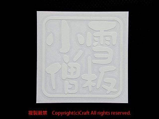 m/XebJ[i7.5cmXm{/ϐEOό)Xm[{[hAXL[  W[/X|[c 