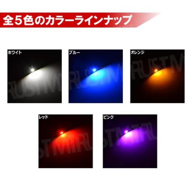 T5 LED 3チップ内蔵SMD 1連搭載 ウェッジ球【ホワイト 白】エムトラ < 自動車/バイク T5 LED 3チップ内蔵SMD 1連搭載 ウェッジ球【ホワイト 白】エムトラ < 自動車/バイク