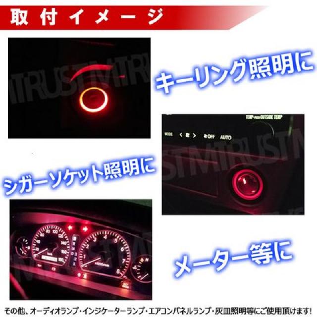 T5 LED 3チップ内蔵SMD 1連搭載 ウェッジ球【ホワイト 白】エムトラ < 自動車/バイク T5 LED 3チップ内蔵SMD 1連搭載 ウェッジ球【ホワイト 白】エムトラ < 自動車/バイク
