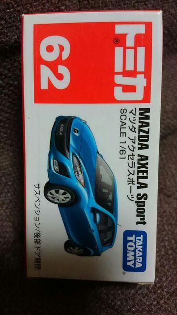 トミカ 旧62 マツダ アクセラ スポーツ 未開封 新品 販売終了品 < ホビー  トミカ 旧62 マツダ アクセラ スポーツ 未開封 新品 販売終了品  < ホビーの