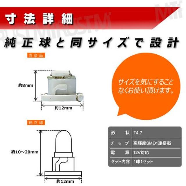 LED T4.7型 3チップ内蔵SMD 1連◎1個◎ブルー 青 発光 マイクロLED エムトラ < 自動車/バイク LED T4.7型 3チップ内蔵SMD 1連◎1個◎ブルー 青 発光 マイクロLED エムトラ < 自動車/バイク