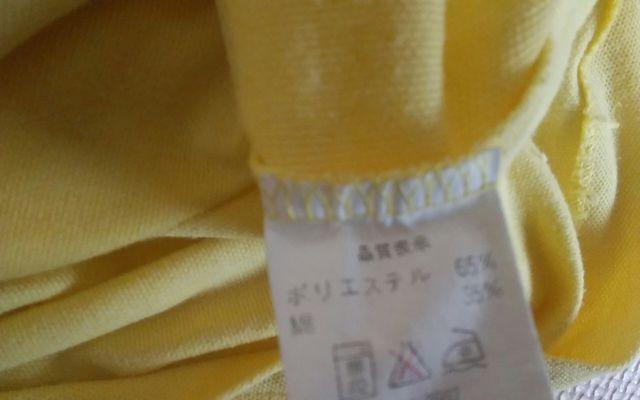 イエロー Mサイズ 半袖ポロシャツ < 男性ファッション イエロー Mサイズ 半袖ポロシャツ < 男性ファッションの