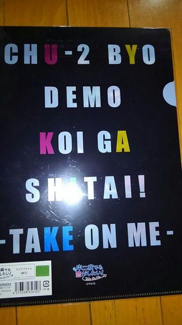 ał  Take   On   Me@NAt@C@V  Aj/R~bN/LN^[ 