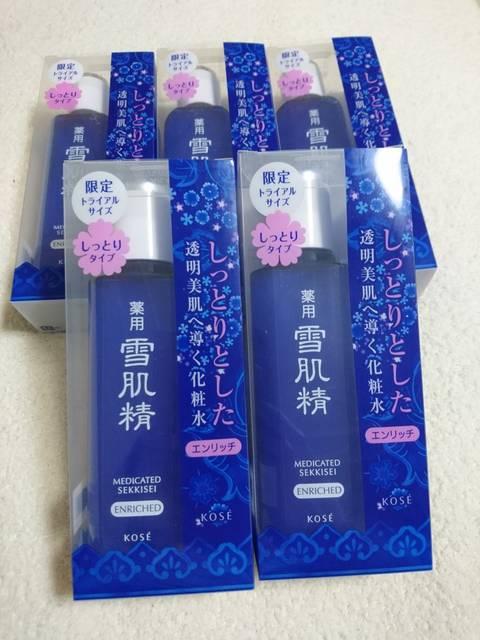 お得!薬用 雪肌精 エンリッチ 限定サイズ5個セット < ブランド お得!薬用 雪肌精 エンリッチ 限定サイズ5個セット < ブランドの