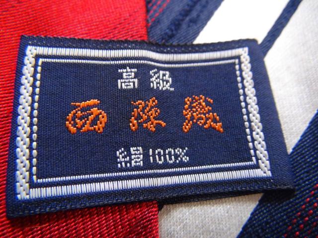 西陣織のネクタイ 絹100% 高級和風日本製!。 < 男性ファッション  西陣織のネクタイ 絹100% 高級和風日本製!。 < 男性ファッションの